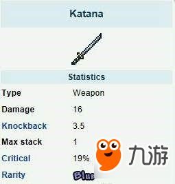 泰拉瑞亚武士刀属性详解 PE武士刀怎么获得