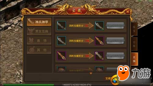 传奇sf游戏截图3