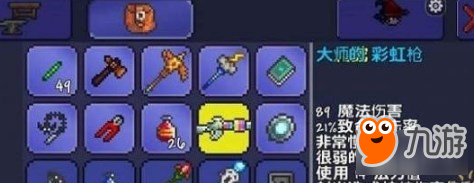 泰拉瑞亚手游地牢五神器快速刷法心得