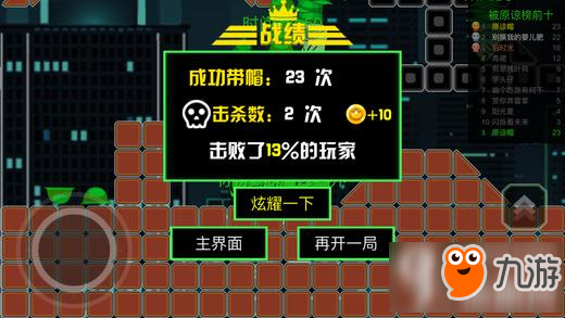 《绿帽大作战》破解版怎么下载 破解版下载推