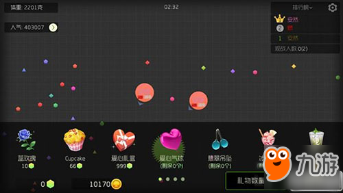 球球大作战全新礼物大全 钻戒项链应有尽有