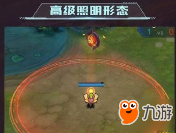《王者荣耀》高级照明多少钱 高级照明预售价格介绍