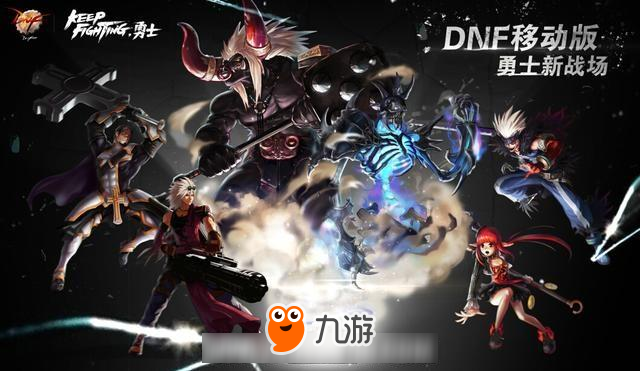 DNF手游信息泛滥成灾 是玩家急不可耐还是官方无所作为