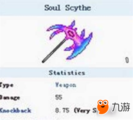 泰拉瑞亚狩猎鬼神图鉴资料分享