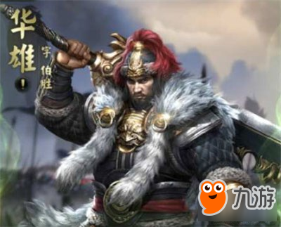 《乱世王者》华雄好用吗 解析绿色武将华雄