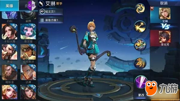 7月份测试重做新英雄后羿艾琳技能曝光