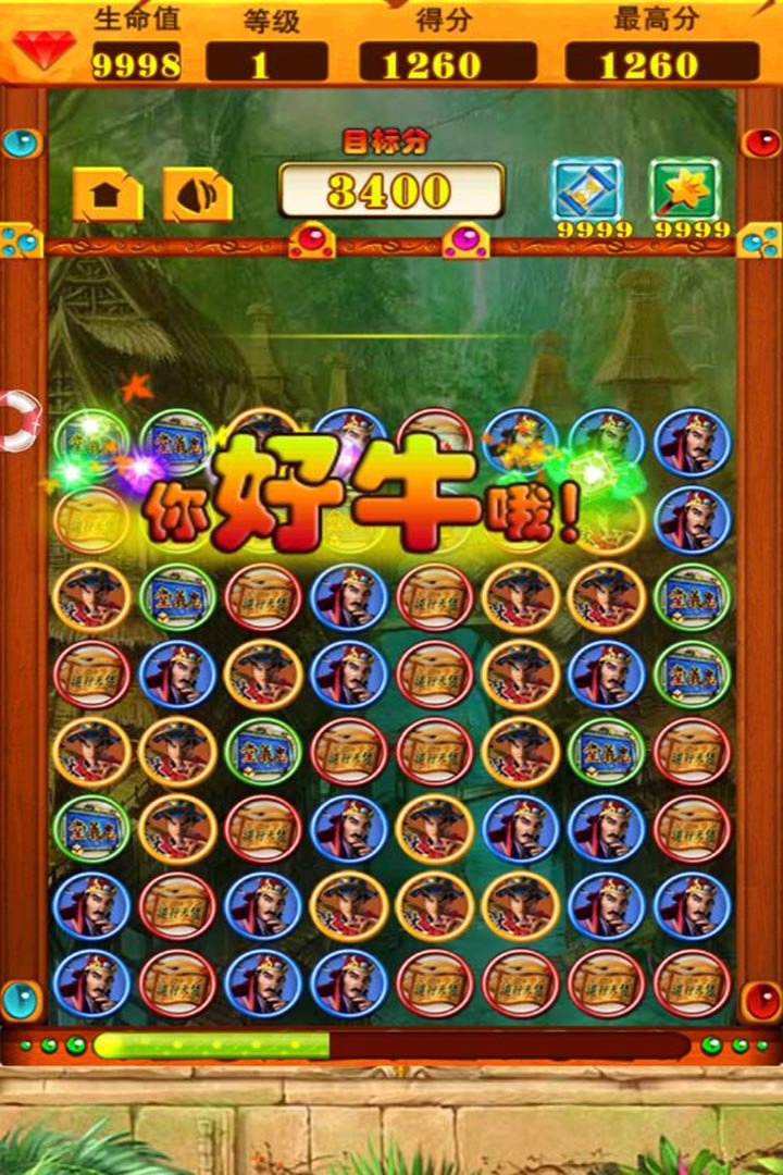 水浒宋江传[街机版]好玩吗 水浒宋江传[街机版]