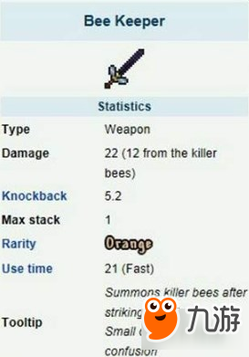 泰拉瑞亚养蜂人获得方法 养蜂人怎么得