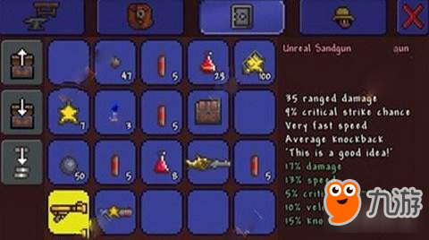 泰拉瑞亚沙枪武器属性详解 沙枪怎么得