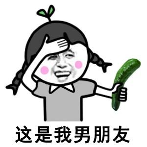 约同城，就是这么简单截图