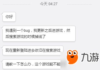 守望先锋动感足球出现BUG 队列错误和足球消失