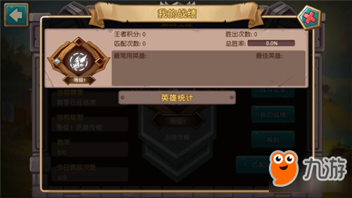 王成无双成就完成 王成无双成就系统详解