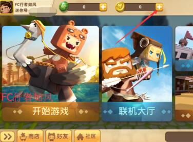 迷你世界木鱼迷你号介绍