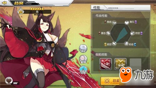 碧藍(lán)航線必練艦船推薦 原來(lái)艦船可以這樣玩