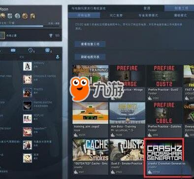 《csgo》国服怎么改准星 国服准星参数设置