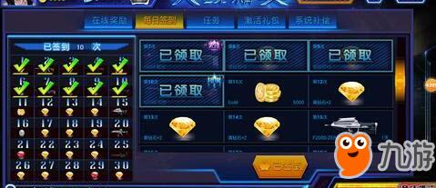 《火线精英》刷点券免费破解版教程 无限刷点卷辅助