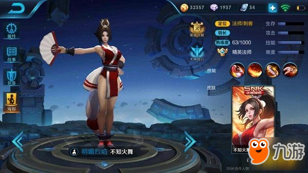 《王者榮耀》s9新英雄SNK系列英雄什么時候上線