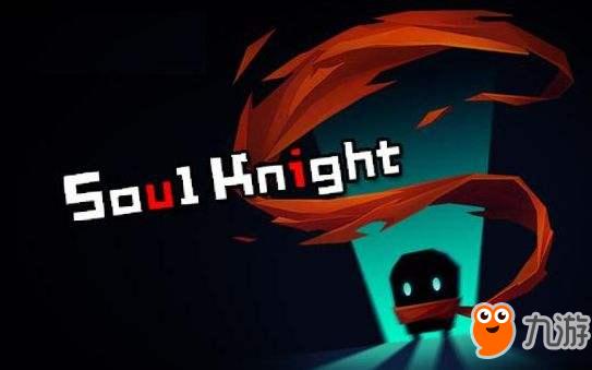 《元气骑士》精灵全角色破解版下载推荐