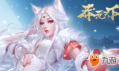 莽荒天下怎么活用开局资金 教你获得最大化利益_九游手机游戏