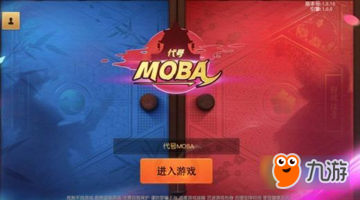 代号MOBA大天狗技能怎么样 代号MOBA大天狗出装怎么搭配