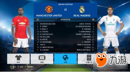 《实况足球2018(PES2018)》PS4真实球衣队