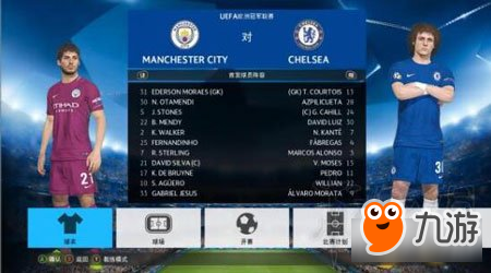 《实况足球2018(PES2018)》PS4真实球衣队