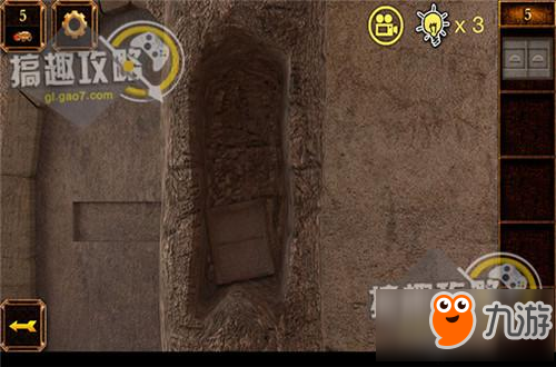 密室逃脱11第5关攻略 密室逃脱11第5关怎么过