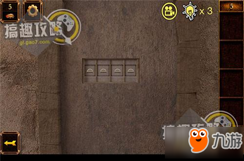 密室逃脱11第5关攻略 密室逃脱11第5关怎么过