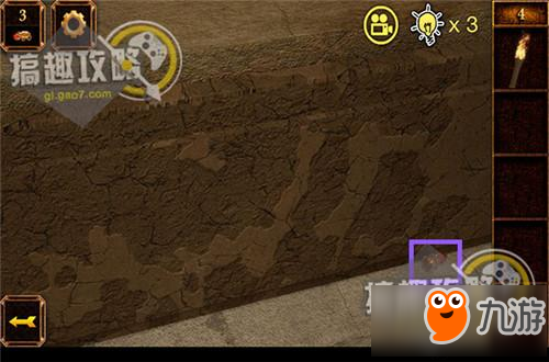 密室逃脱11第4关攻略 密室逃脱11第4关怎么过