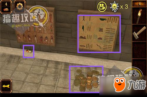 密室逃脱11第4关攻略 密室逃脱11第4关怎么过