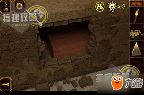 密室逃脱11第4关攻略 密室逃脱11第4关怎么过