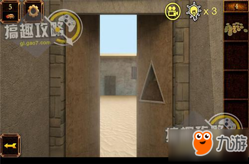 密室逃脱11第4关攻略 密室逃脱11第4关怎么过