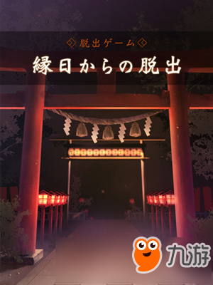 和风解谜新作《逃离庙会》：一名忘记自己长相的少女的旅程