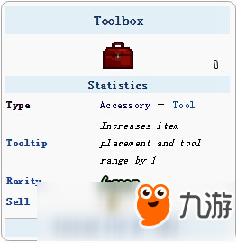 《泰拉瑞亚》工具箱怎么得 工具箱获取与使用