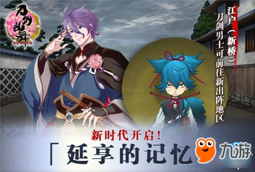 刀剑乱舞极化条件 短刀极化修行的条件