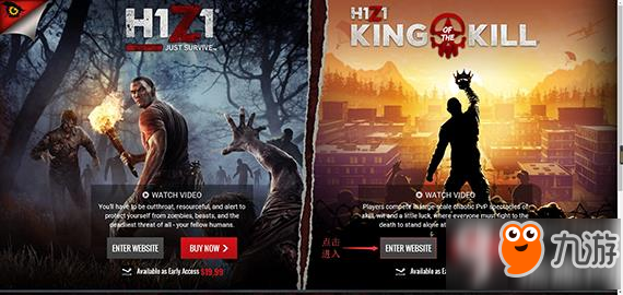 《H1Z1》账号怎么绑定手机号码 账号绑定手机号码图文教程