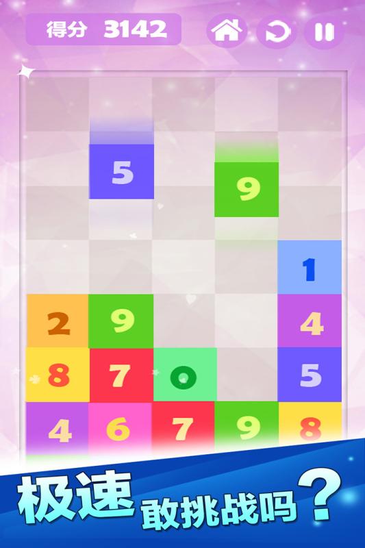 数字游戏在哪下载 17971760_.jpg