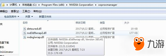 冒险岛2笔记本闪退怎么回事 笔记本闪退解决方