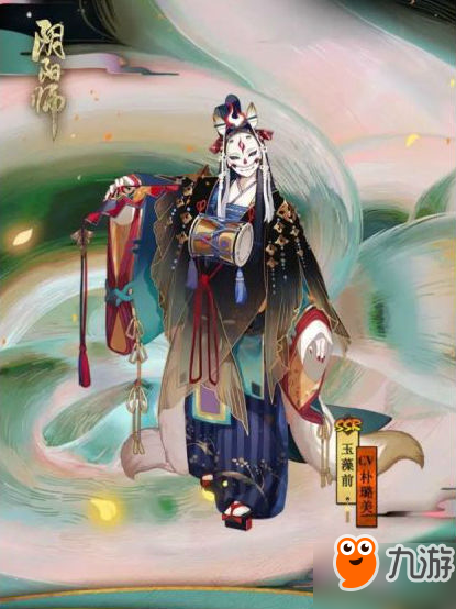 阴阳师》SSR玉藻前什么时候出玉藻前原画曝光__九游手机游戏