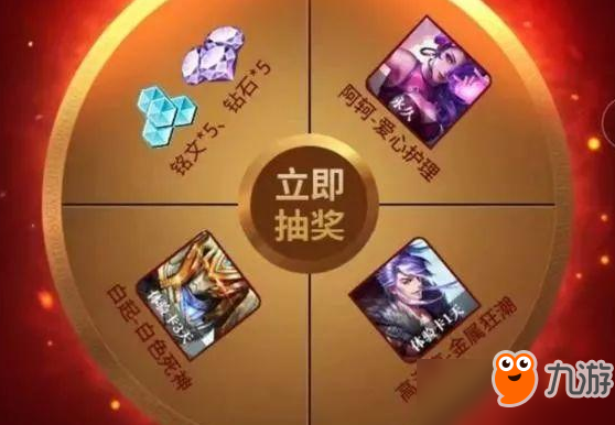 王者荣耀孙悟空争霸赛活动在哪？争霸赛活动地址分享
