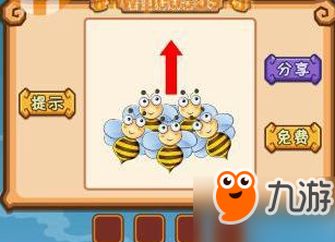 猜成语八只蜜蜂是什么成语_疯狂猜成语八只蜜蜂围成一圈是什么成语(2)