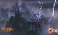 《最终幻想纷争》魔女阿尔提米西亚打法及技能