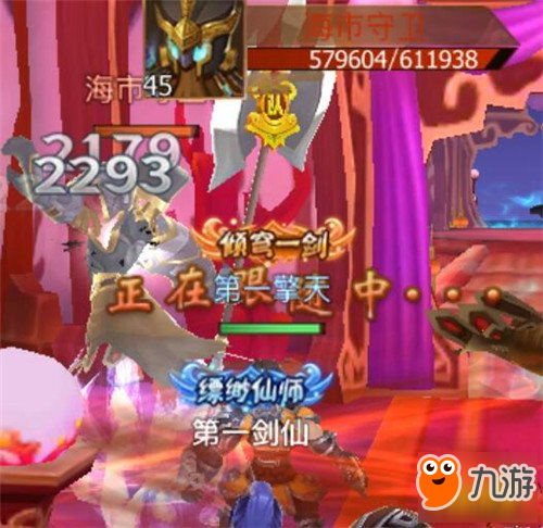 《古剑奇谭ol》内测时间介绍