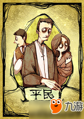 网易狼人杀卡牌有哪些?网易狼人杀全卡牌汇总