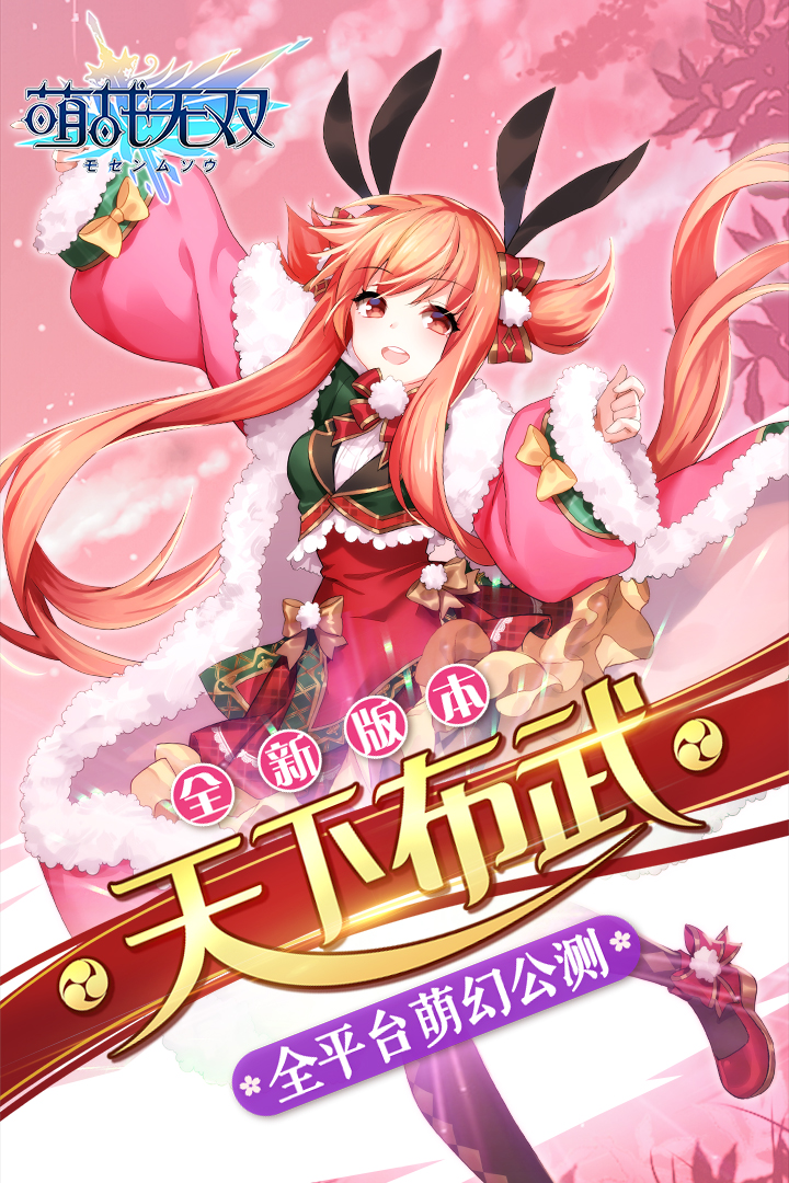 u840cu6218u65e0u53cc