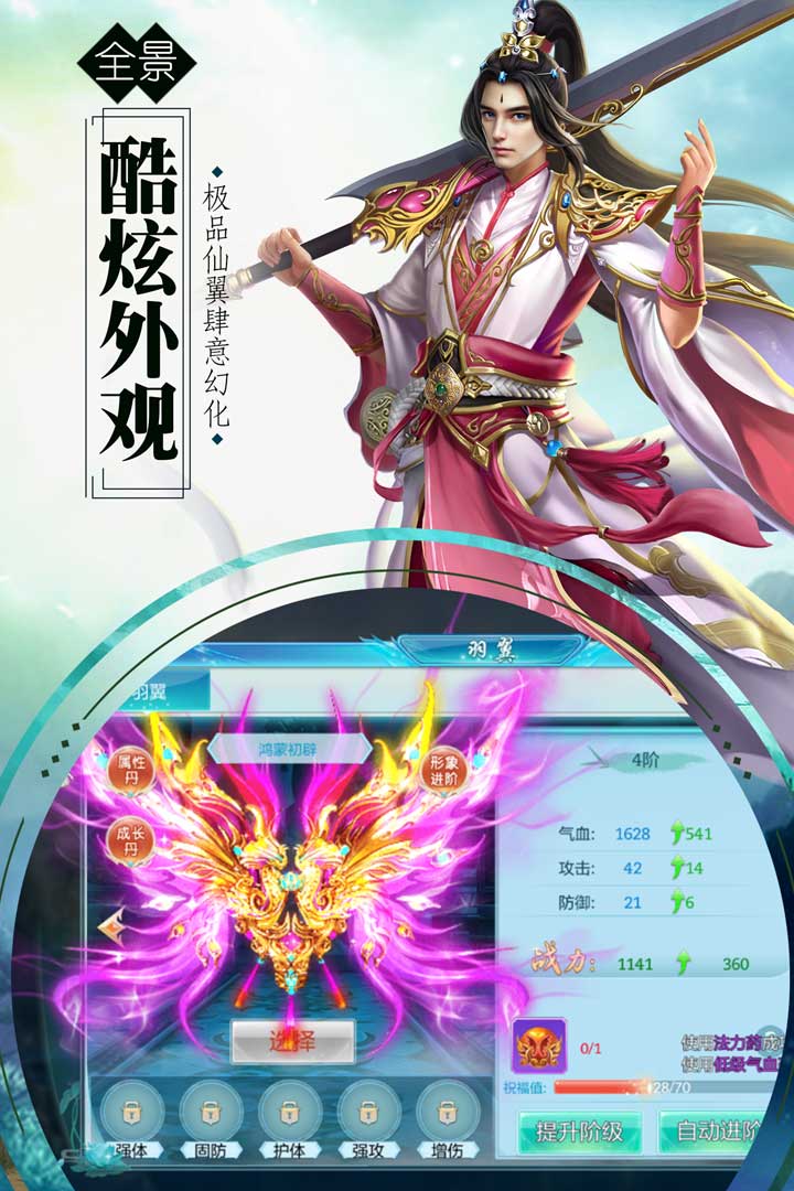 浪人琵琶音乐钢琴谱