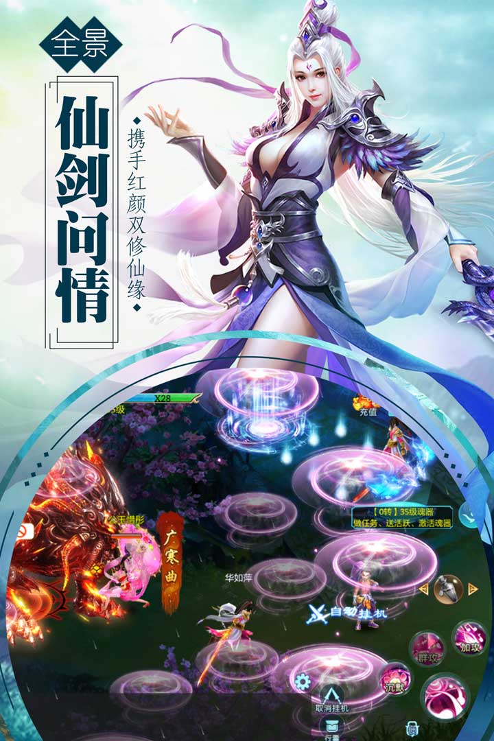 《浪人琵琶》钢琴简谱