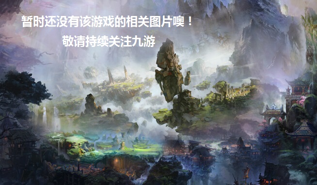 无双剑魂新手攻略大全 新手怎么玩