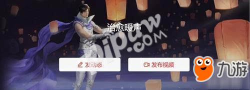 篮球视频银临超强v篮球《镇魔曲》周年主题曲"晴川雪"陈航大神古风图片