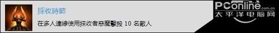 毁灭战士4DLC成就达成方法 毁灭战士4攻略